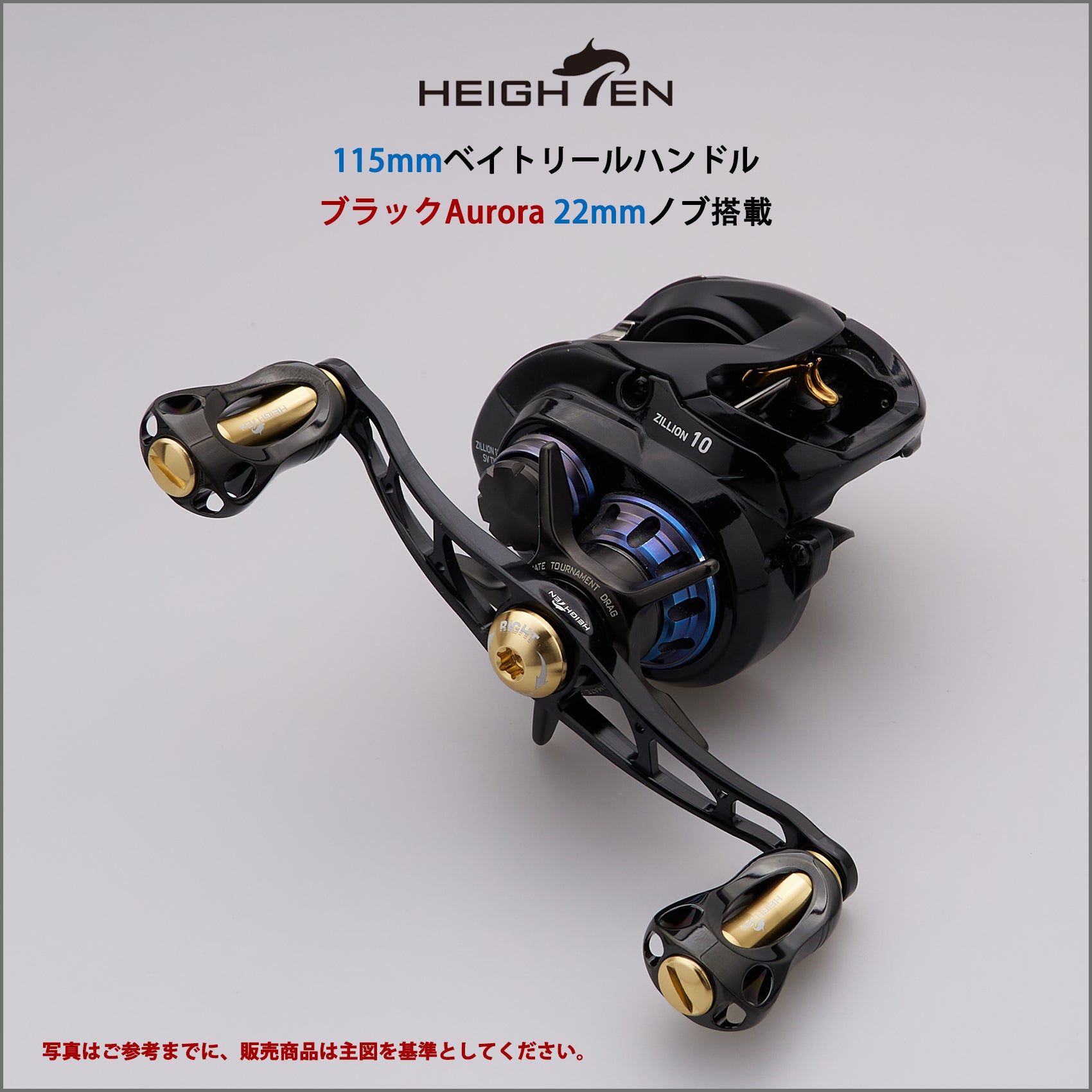 HEIGHTEN 90/115mm リール ハンドル 22mm ノブ搭載 シマノ(SHIMANO) ダイワ(DAIWA) アブ(Abu) 通用 ベイトリール 用 Fan Series
