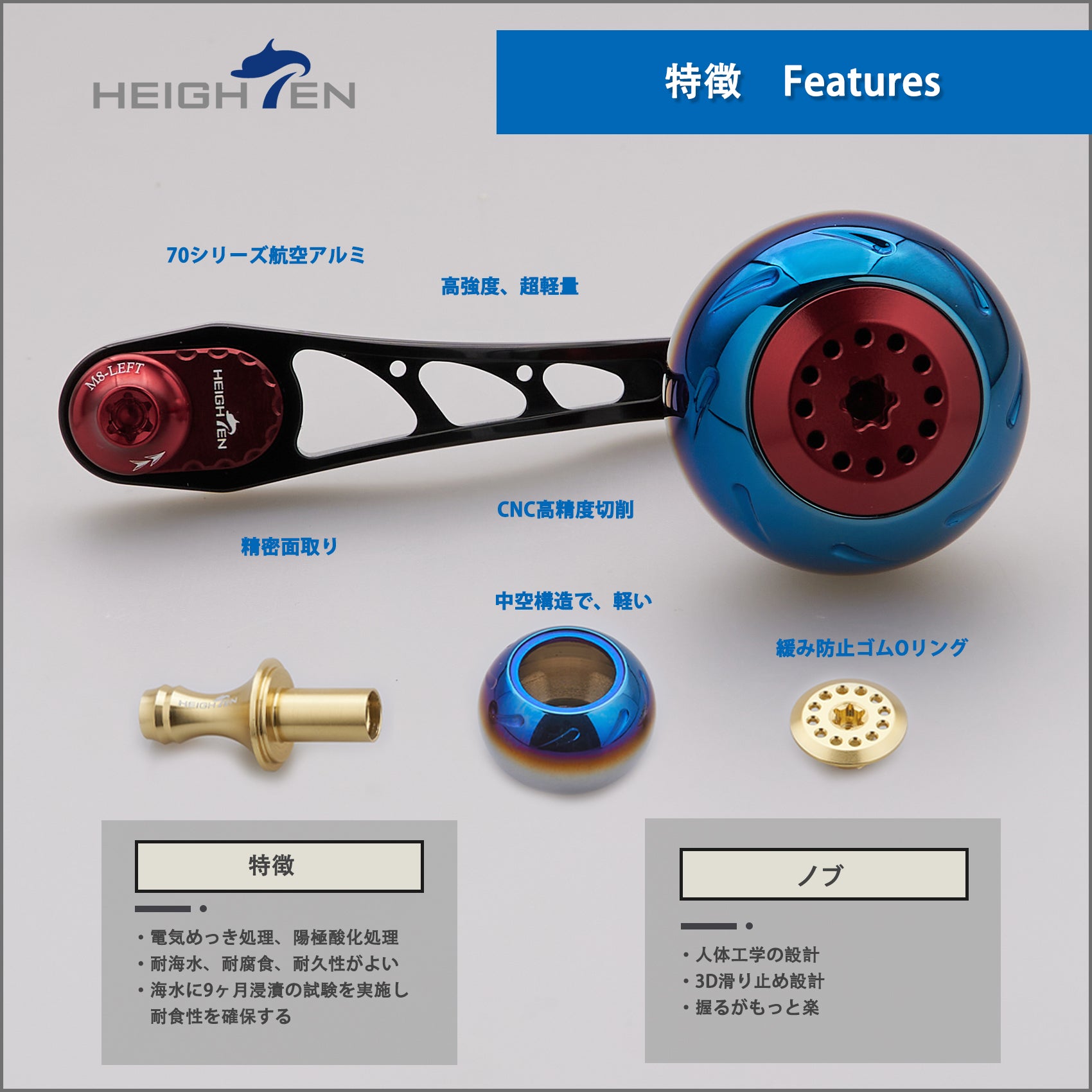 HEIGHTEN 65/75mm リール ハンドル 38mm ハンドルノブ シマノ(SHIMANO) ダイワ(DAIWA) アブ(Abu) ベイトリール 通用 Aurora Ach Series