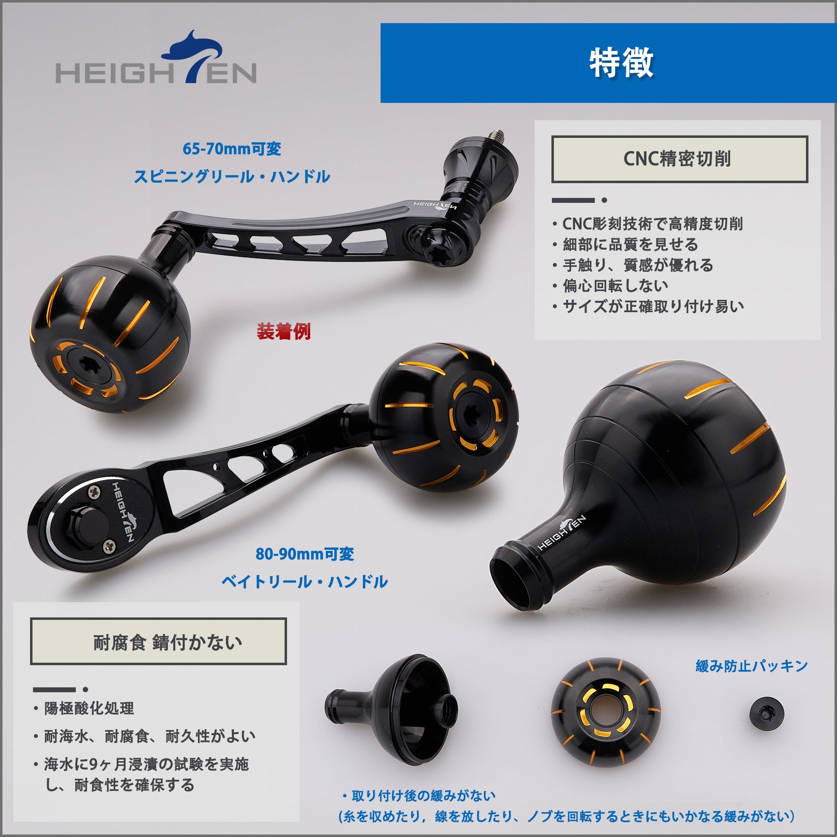 HEIGHTEN 38mm リール ハンドル ノブ シマノ ダイワ 通用 (Shimano) Type A (Daiwa) Type S 通用 Gear Series
