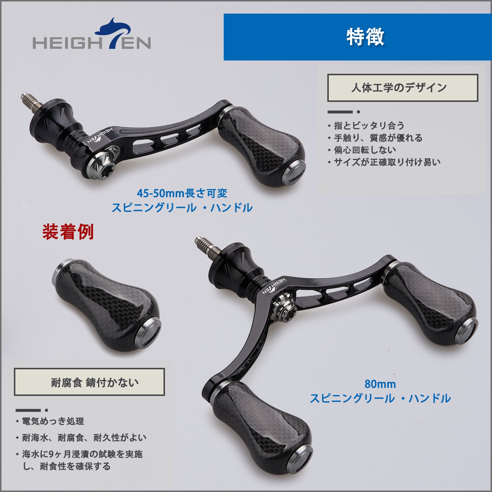 HEIGHTEN (改良型) 20mm リール ハンドル ノブ 4.7g 1.5K カーボン製 シマノ ダイワ 通用 (Daiwa) Type S (Shimano) Type A 用 Gourd Series