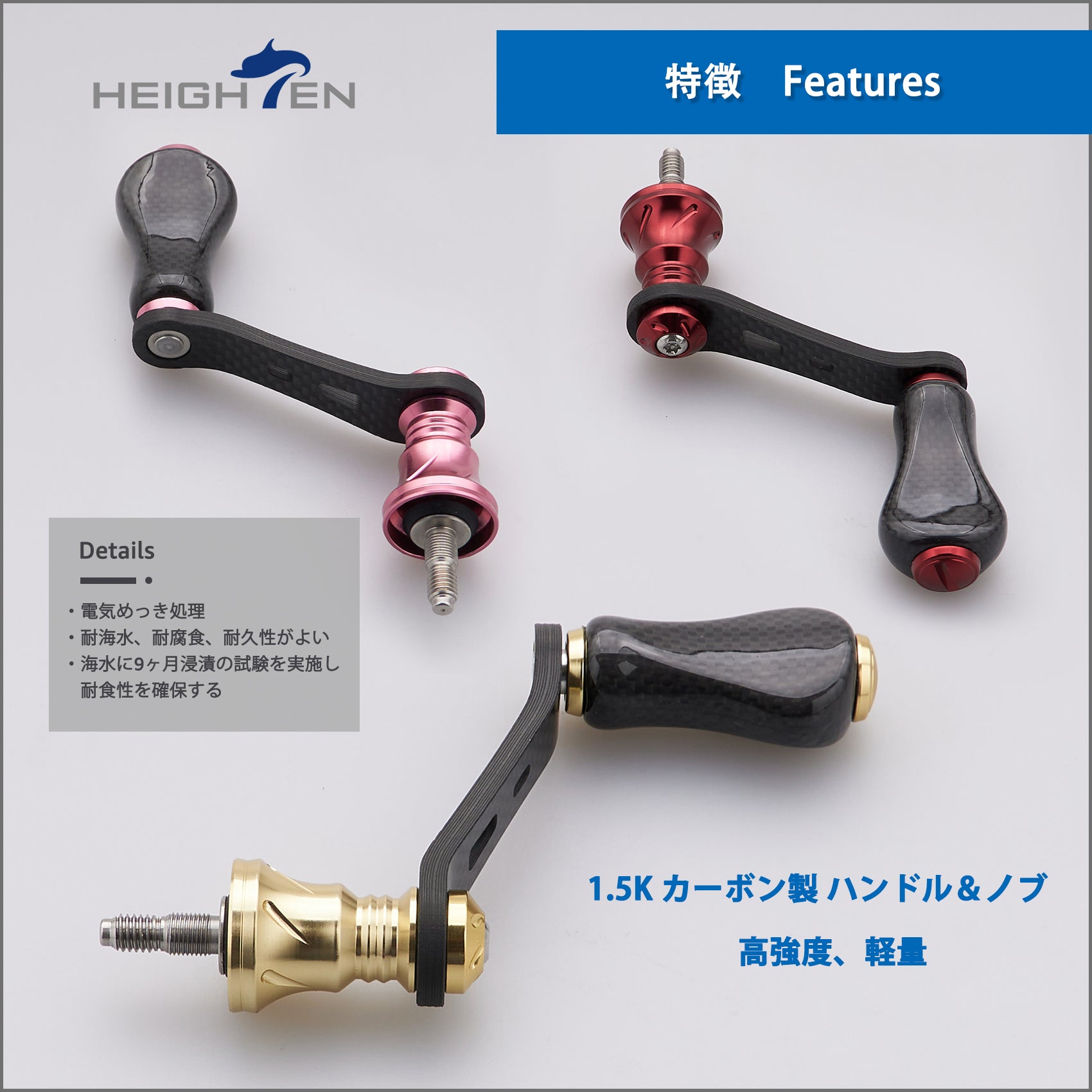 HEIGHTEN 42mm リール ハンドル 20mm ノブ 搭載 シマノ ダイワ スピニングリール 通用【ライトゲーム 渓流釣り】Gourd Series