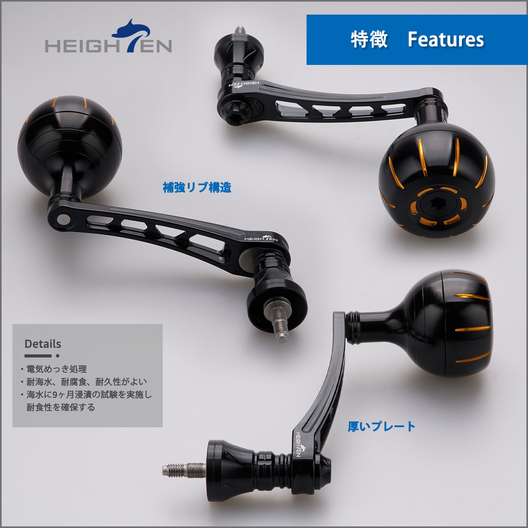 HEIGHTEN 65-70mm可変 リール ハンドル 38mm/42mm ノブ搭載 シマノ ダイワ 通用 スピニングリール 用 Chrysant Series