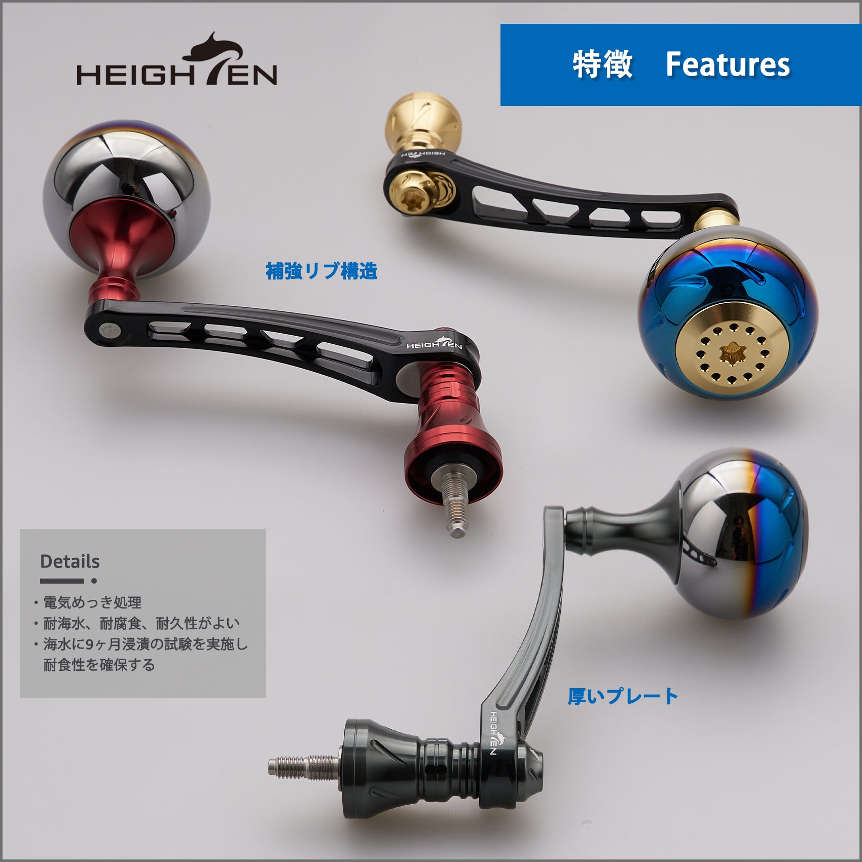 HEIGHTEN 65-70mm可変 リール ハンドル 38mm ノブ搭載 シマノ(Shimano) ダイワ(Daiwa) 通用 スピニングリール 用 Aurora Series