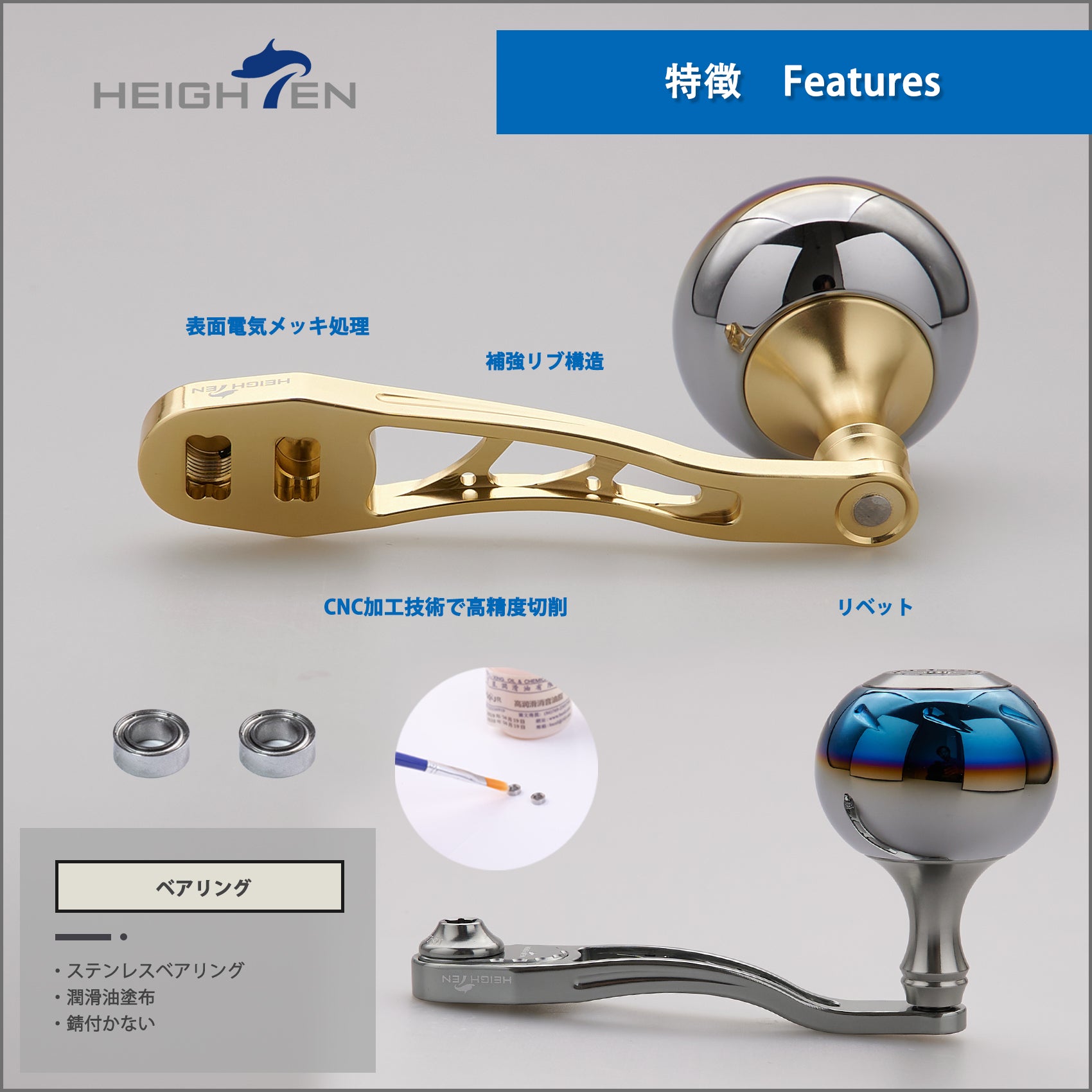 HEIGHTEN 65/75mm リール ハンドル 38mm ハンドルノブ シマノ(SHIMANO) ダイワ(DAIWA) アブ(Abu) ベイトリール 通用 Aurora Ach Series
