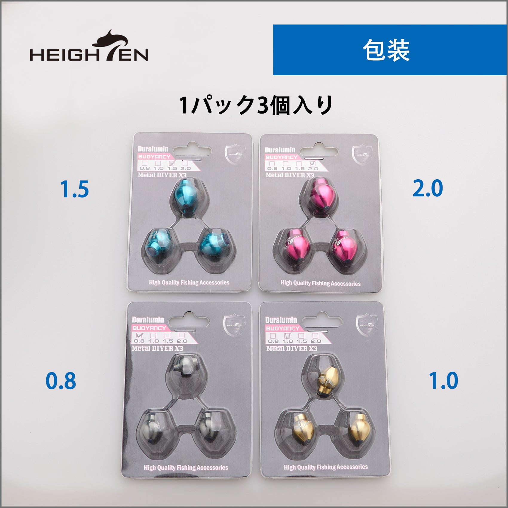 HEIGHTEN 水中 潮受水中 速潜水中 ウキ タイド水中 磯 釣り用 (アルミ製)