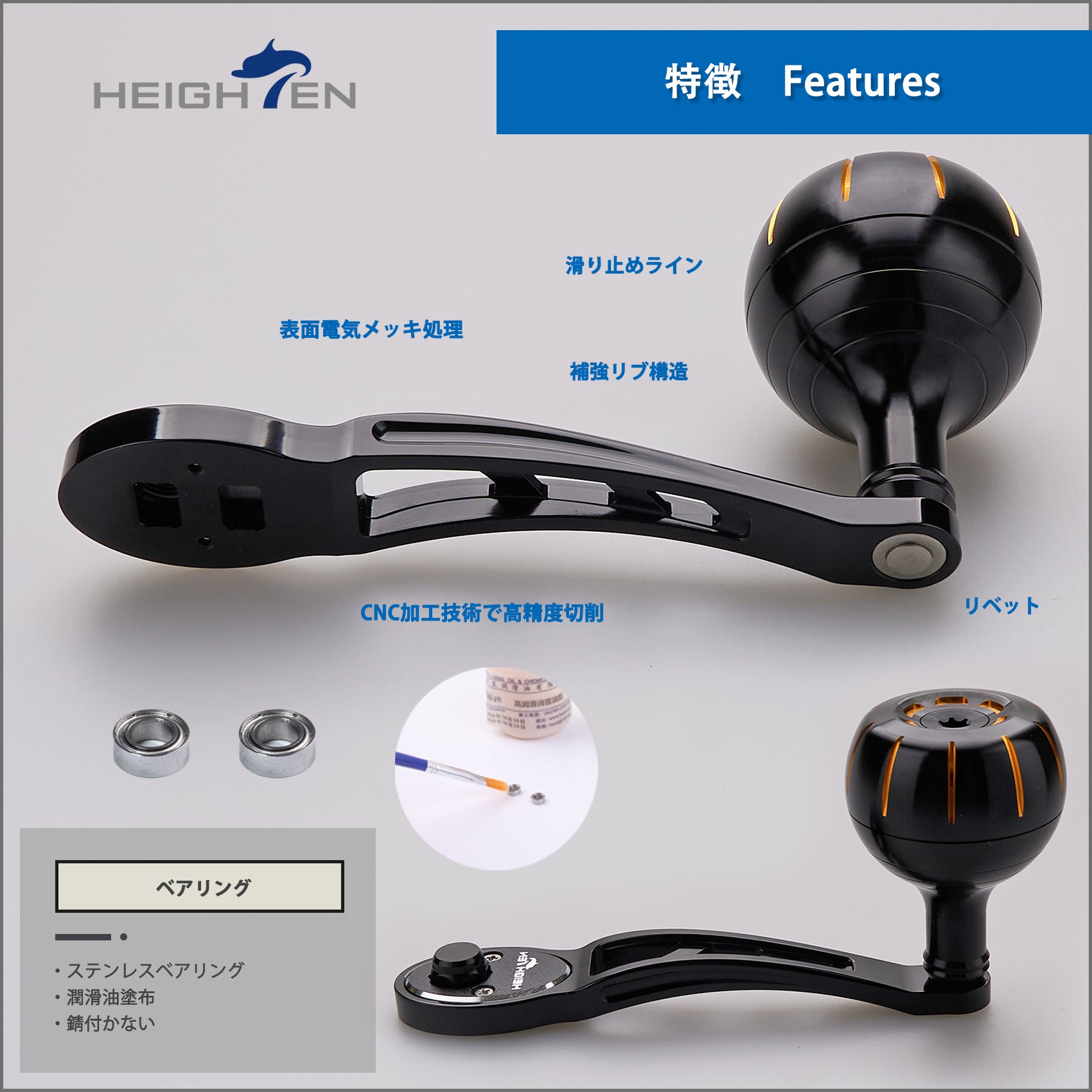 HEIGHTEN 80/90mm リール ハンドル 38mm/42mm ハンドルノブ シマノ(SHIMANO) ダイワ(DAIWA) アブ(Abu) ベイトリール 通用Arch Gear Series