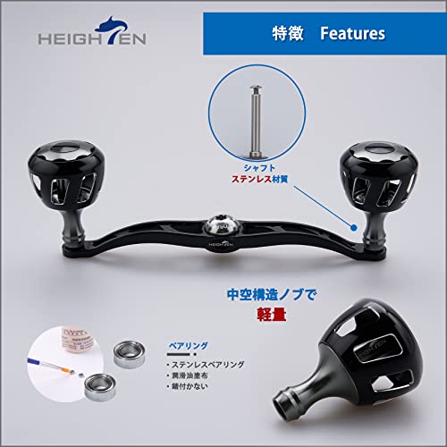 HEIGHTEN 130mm リール ハンドル 32mmノブ搭載