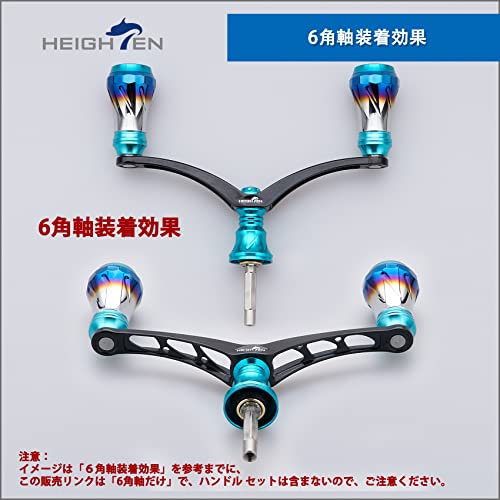 HEIGHTEN リール パーツ スピニングリール ハンドル HEIGHTEN 専用 共回式 4角/6角 ハンドル 軸 (6角軸) (345)