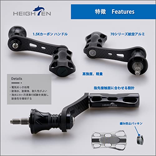 HEIGHTEN 42mm リール ハンドル 22mm ノブ 搭載 【ライトゲーム 渓流釣り】
