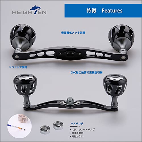 HEIGHTEN 120mm リール ハンドル 32mmノブ搭載 シマノ ダイワ アブガルシア 通用