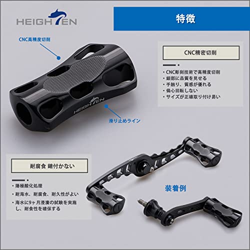 HEIGHTEN 22mm リール ハンドル ノブ シマノ ダイワ 通用