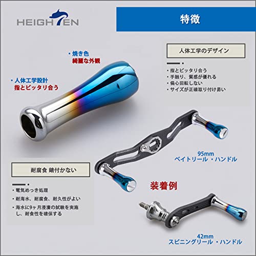HEIGHTEN 11mm リール ハンドル ノブ シマノ ダイワ 通用 (559)