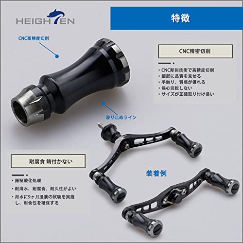 HEIGHTEN 15mm リール ハンドル ノブ シマノ ダイワ 通用