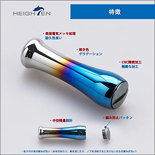 HEIGHTEN 11mm リール ハンドル ノブ シマノ ダイワ 通用 (559)