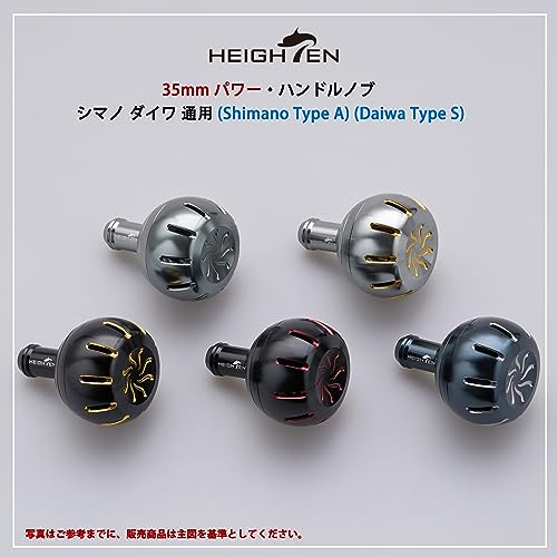 HEIGHTEN 35mm パワー リール ハンドル ノブ シマノ ダイワ 通用