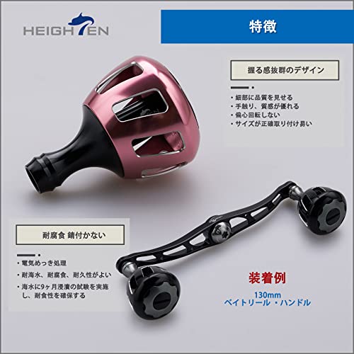 HEIGHTEN 32mm リール ハンドル ノブ シマノ ダイワ 通用