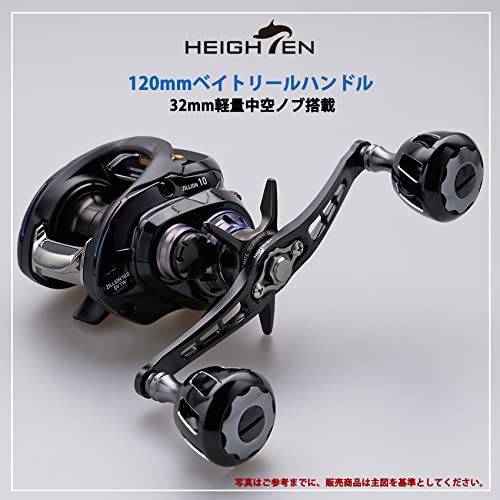 HEIGHTEN 120mm リール ハンドル 32mmノブ搭載 シマノ ダイワ アブガルシア 通用