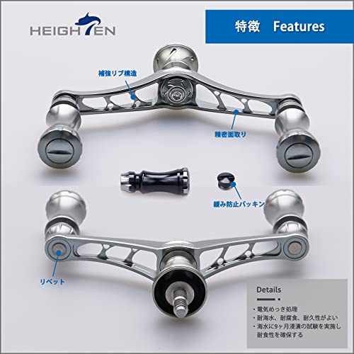 HEIGHTEN 80mm リール ハンドル 15mm ノブ 搭載 シマノ ダイワ 通用 スピニングリール用 Chess Series