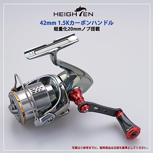 HEIGHTEN 42mm リール ハンドル 20mm ノブ 搭載【ライトゲーム 渓流釣り】