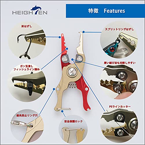 HEIGHTEN MINI フィッシングプライヤー ラインカッター