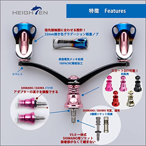 HEIGHTEN 92mm リール ハンドル 22mm ノブ 搭載 シマノ ダイワ 通用