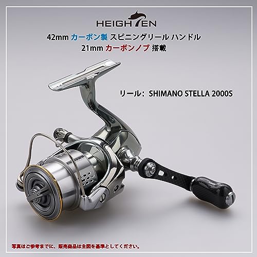 HEIGHTEN 42mm リール ハンドル 21mm ノブ 搭載 シマノ ダイワ 通用【ライトゲーム 渓流釣り】
