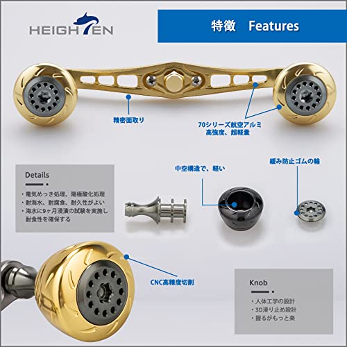 HEIGHTEN 120mm ベイト リール ハンドル シマノ ダイワ アブガルシア 通用