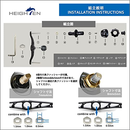 HEIGHTEN 130mm リール ハンドル 32mmノブ搭載