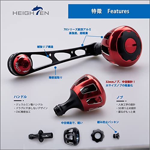 HEIGHTEN 75mm リール ハンドル 32mm ノブ 搭載