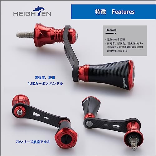 HEIGHTEN 42mm リール ハンドル 20mm ノブ 搭載【ライトゲーム 渓流釣り】