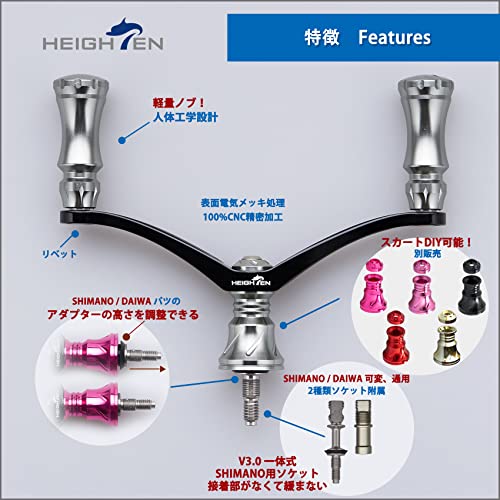 HEIGHTEN 92mm リール ハンドル 15mm ノブ 搭載 シマノ ダイワ 通用