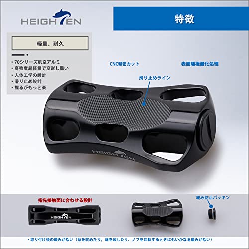 HEIGHTEN 22mm リール ハンドル ノブ シマノ ダイワ 通用
