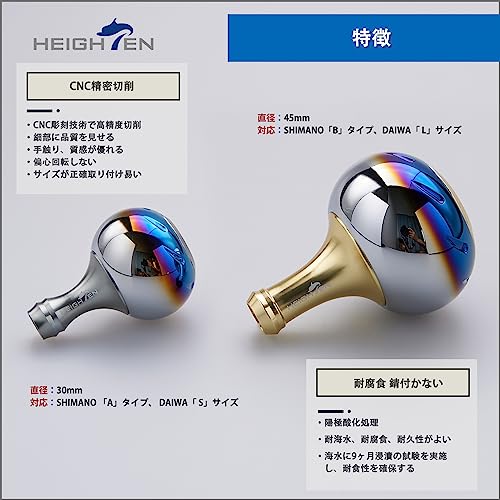 HEIGHTEN 45mm パワー リール ハンドル ノブ シマノ(Shimano) Bタイプ ダイワ(Daiwa) Lサイズ 通用