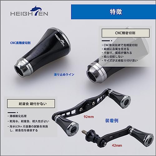HEIGHTEN 20mm リール ハンドル ノブ シマノ ダイワ 通用