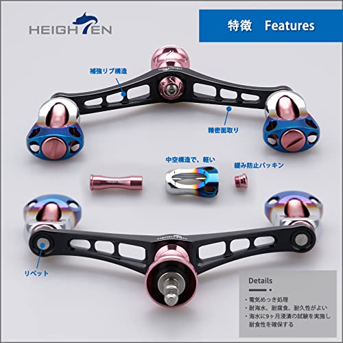 HEIGHTEN 92mm リール ハンドル 22mm ノブ 搭載 シマノ ダイワ 通用