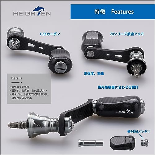 HEIGHTEN 42mm リール ハンドル 21mm ノブ 搭載 シマノ ダイワ 通用【ライトゲーム 渓流釣り】