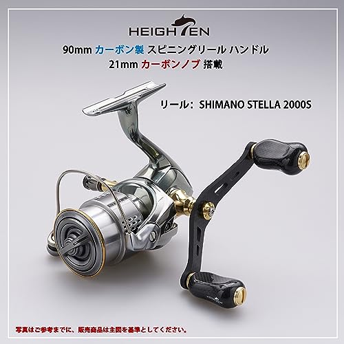 HEIGHTEN 21mm リール ハンドル ノブ 5g カーボン製