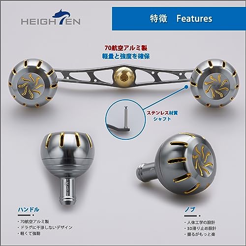 HEIGHTEN 130mm リール ハンドル 35mmノブ搭載