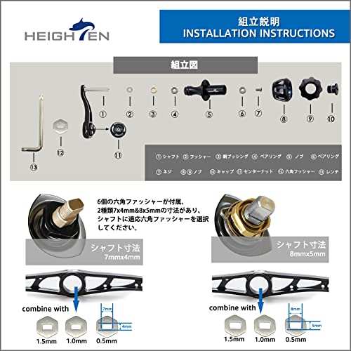 HEIGHTEN 75mm リール ハンドル 32mm ノブ 搭載