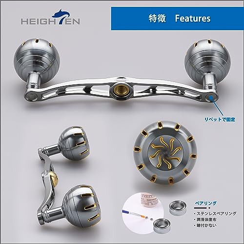 HEIGHTEN 130mm リール ハンドル 35mmノブ搭載