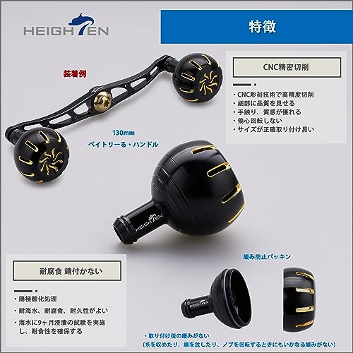 HEIGHTEN 35mm パワー リール ハンドル ノブ シマノ ダイワ 通用