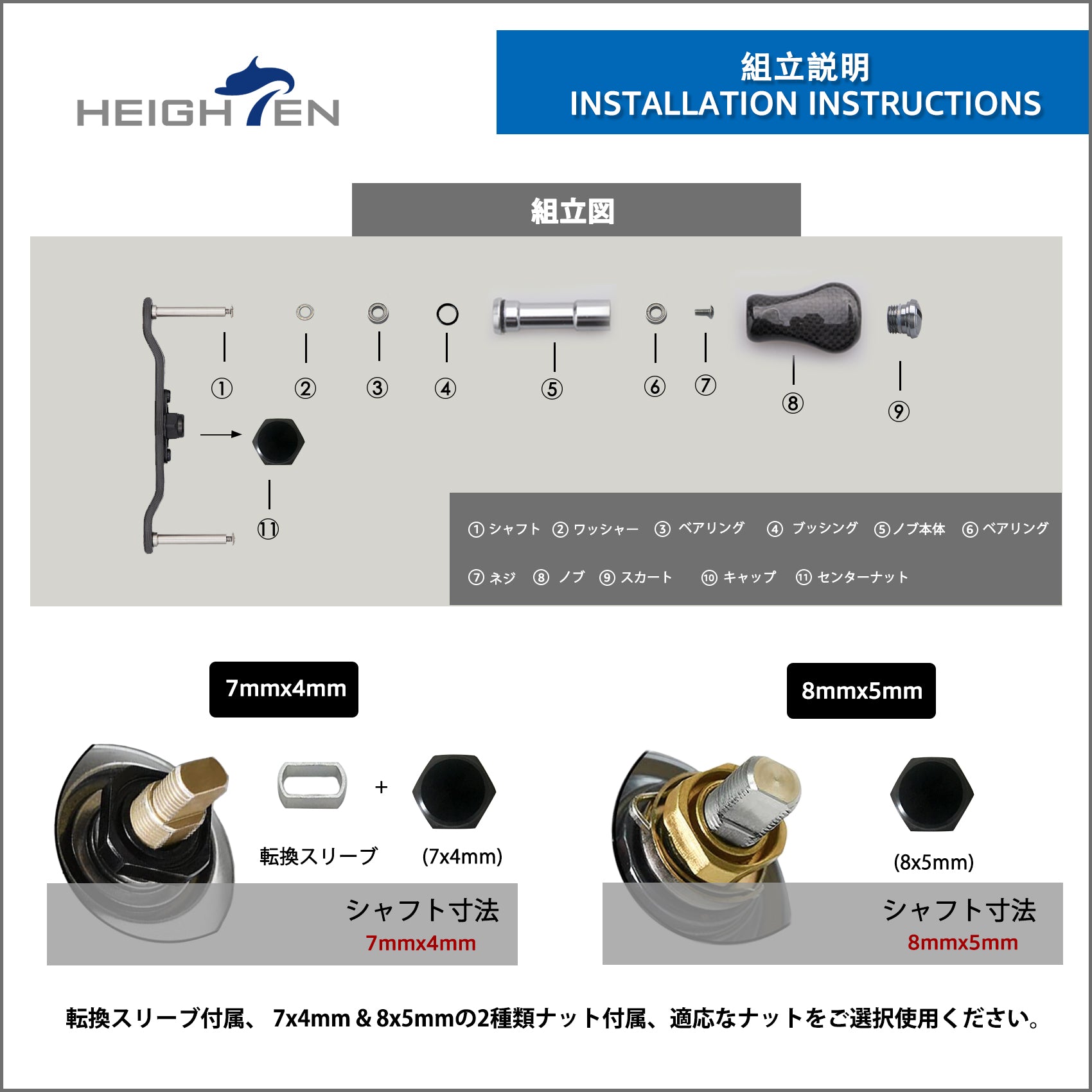HEIGHTEN 85mm リール ハンドル 20mm ノブ 搭載 1.5K カーボン シマノ(SHIMANO) ダイワ(DAIWA) アブ(Abu) 通用 ベイトリール 用 Gourd Series