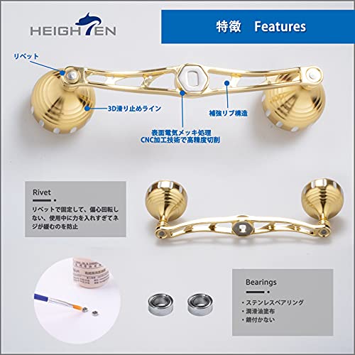HEIGHTEN 130mm ベイト リール ハンドル