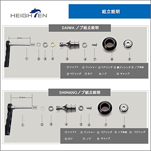 HEIGHTEN 30mm ハンドル ノブ Drum Series