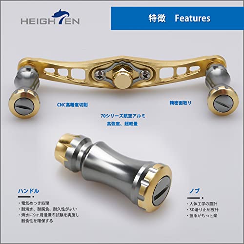 HEIGHTEN 92mm ベイト リール ハンドル