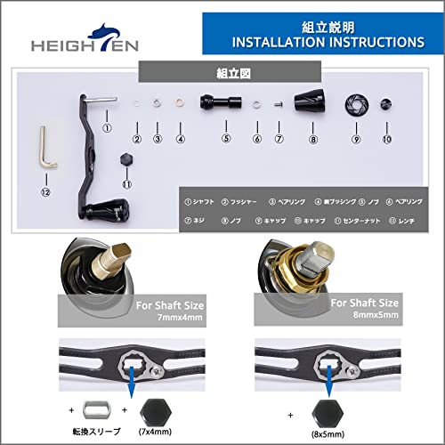 HEIGHTEN 95mm リール ハンドル カーボン