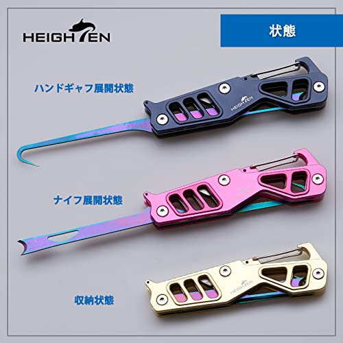 HEIGHTEN イカシメ エギング