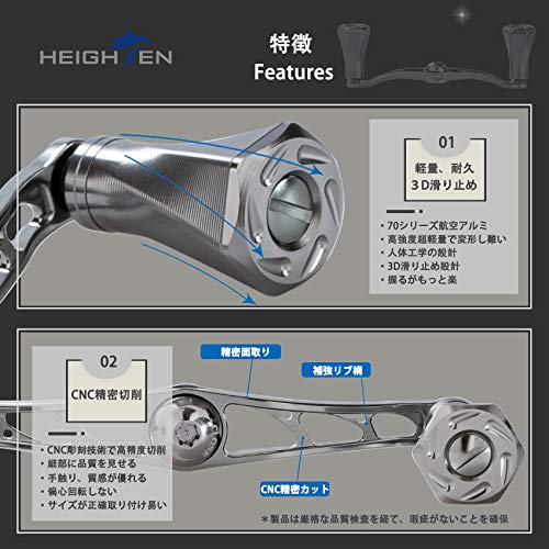HEIGHTEN 115mm ベイト リール ハンドル