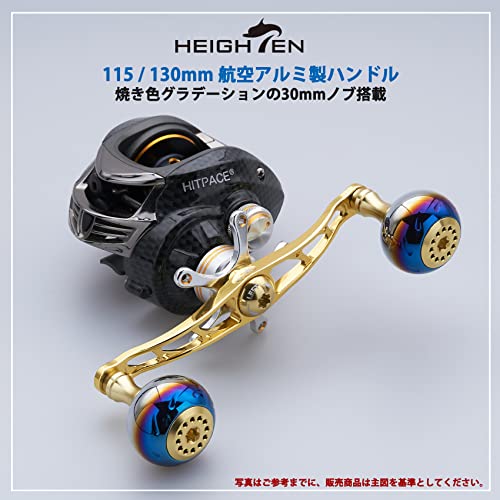HEIGHTEN 115/130mm ベイト リール ハンドル