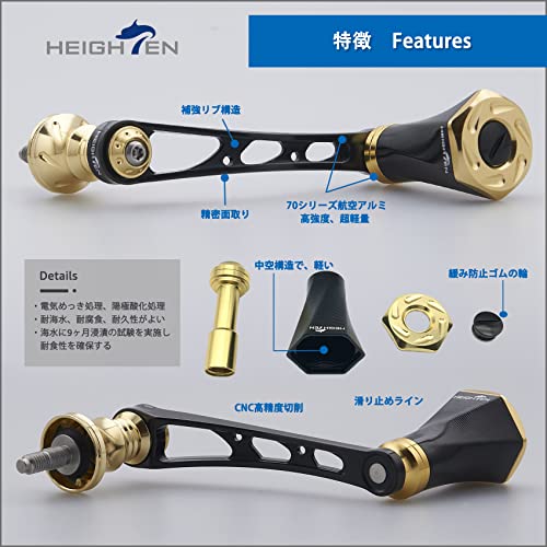 HEIGHTEN 56mm リール ハンドル Tornado Series